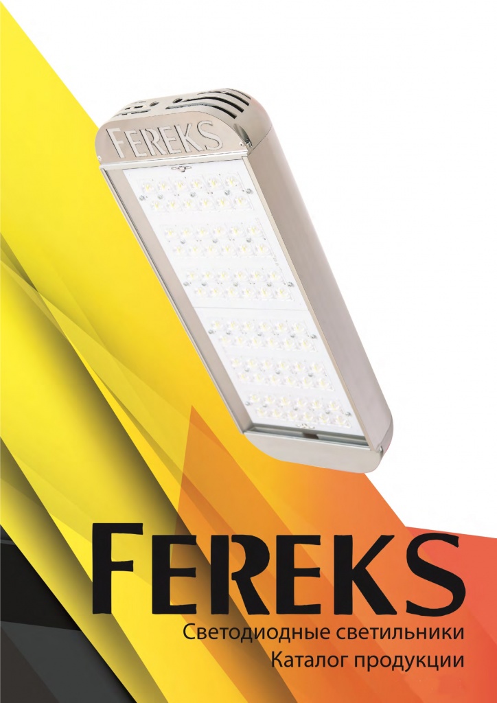 Каталог обложка.jpg Каталог обложка.jpg